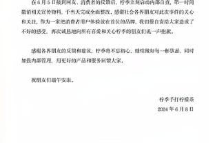 有暗示吗？利拉德晒全队“戴表”时刻 裁掉了字母哥哥